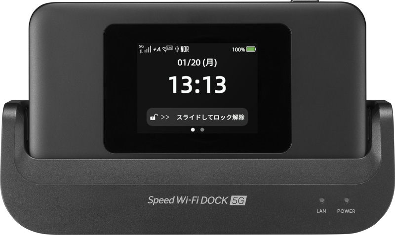 【WiMAX+5Gプラン：Speed Wi-Fi DOCK 5G 01】