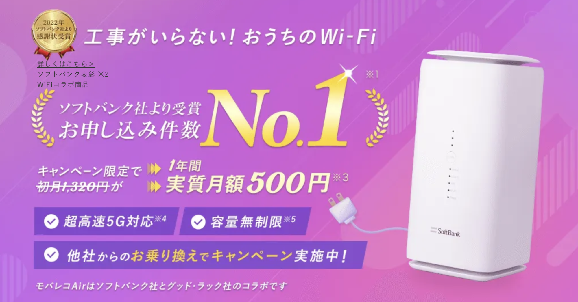 Wi-Fiとは