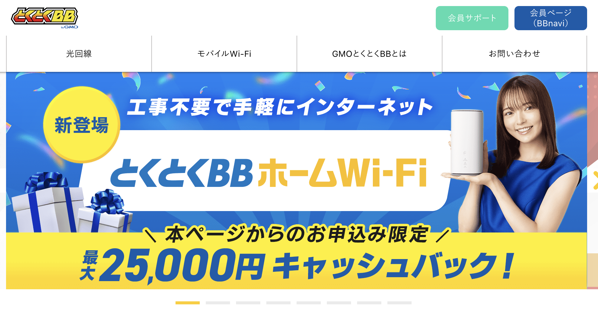 Wi-Fiとは