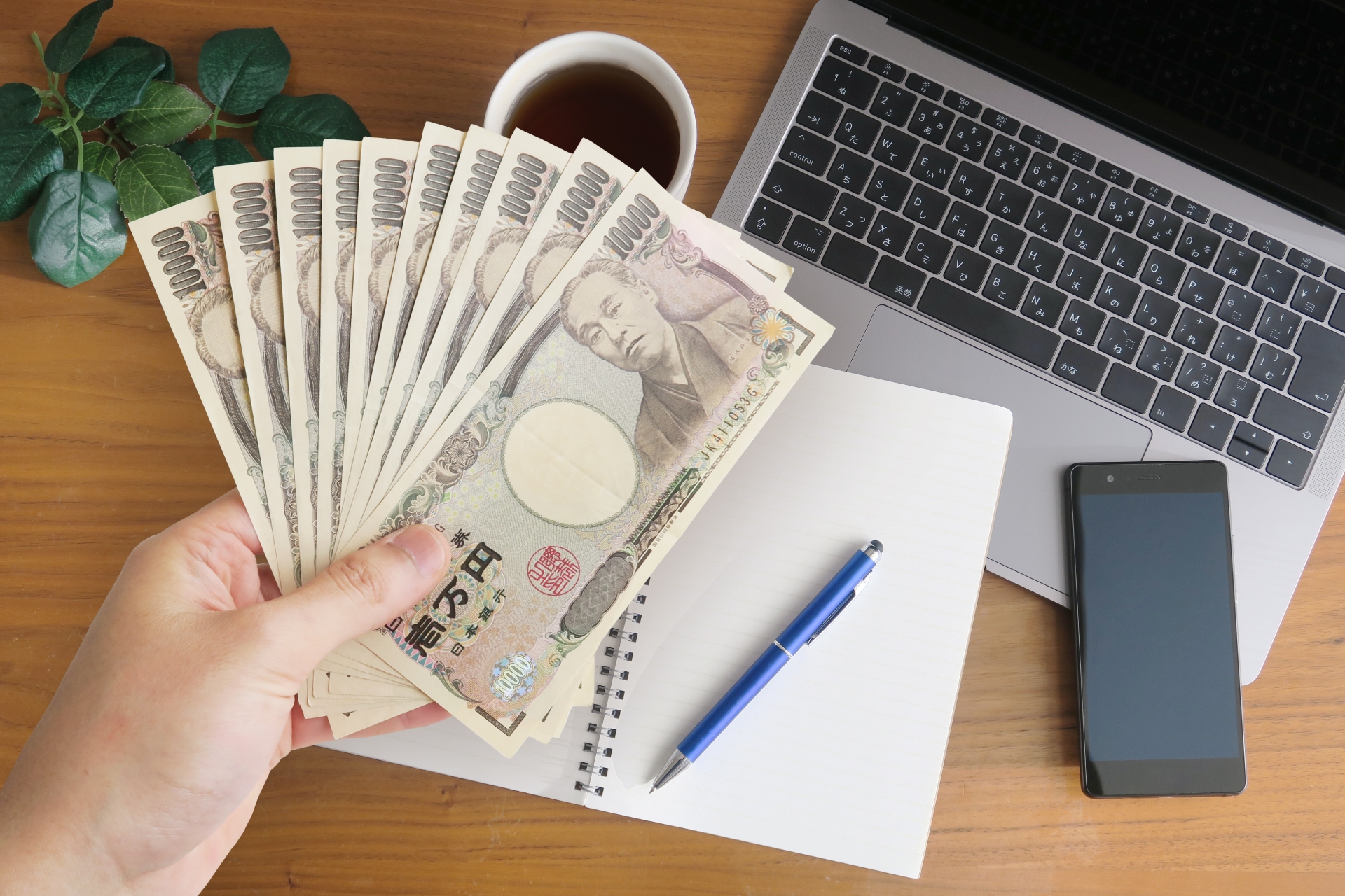 テレワーク（在宅勤務）で使うWiMAX選びのポイント④：実質費用