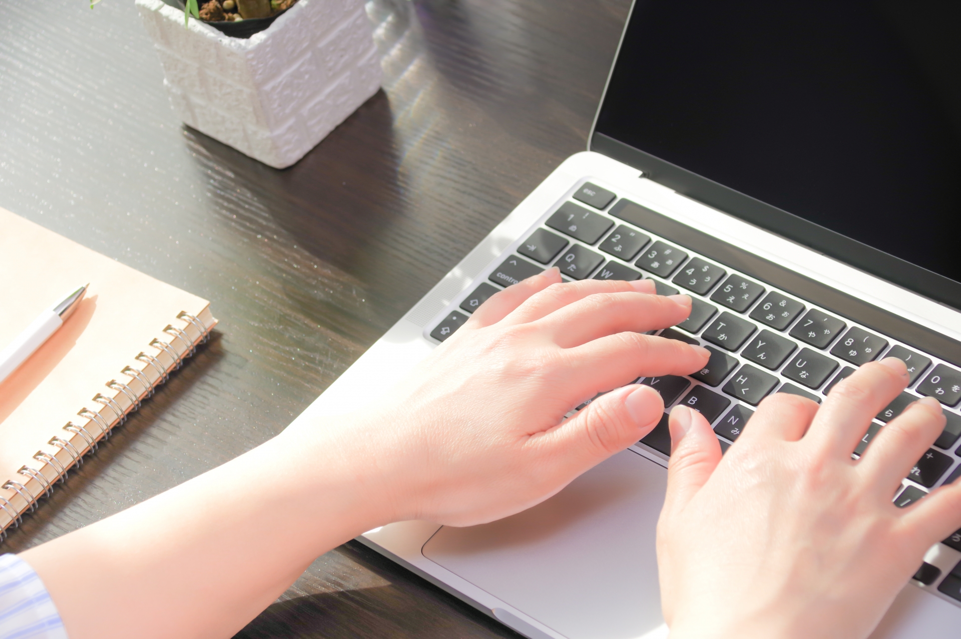 導入時の手続きが大変