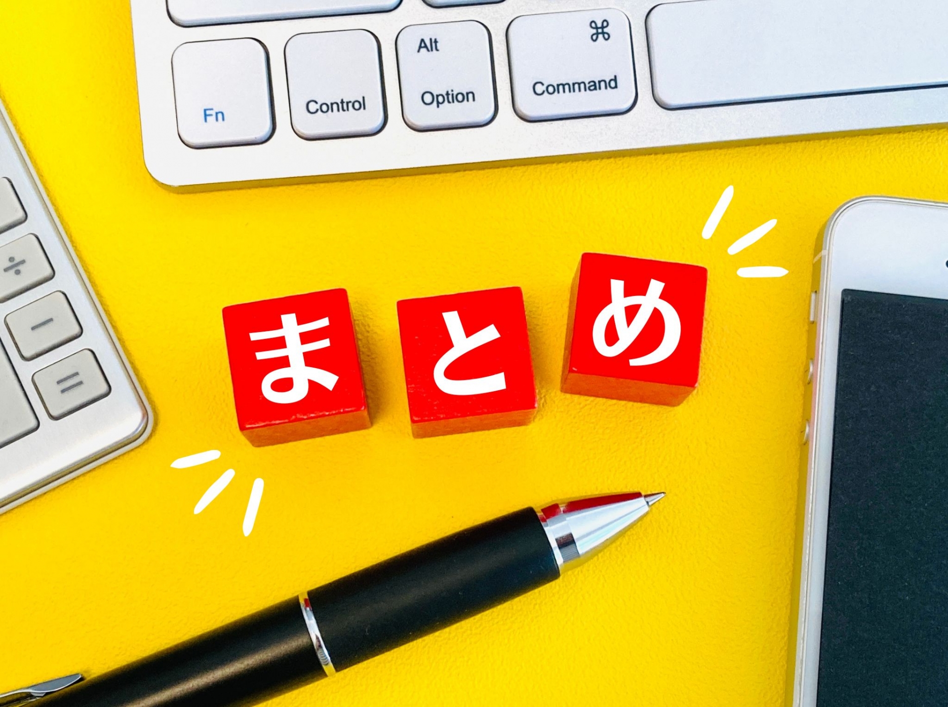 ポケットWi-FiのグローバルIPアドレスが変わることはありますか?