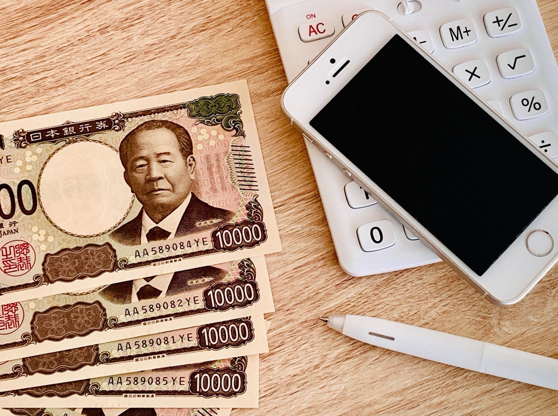 口座振替が使えないところもある