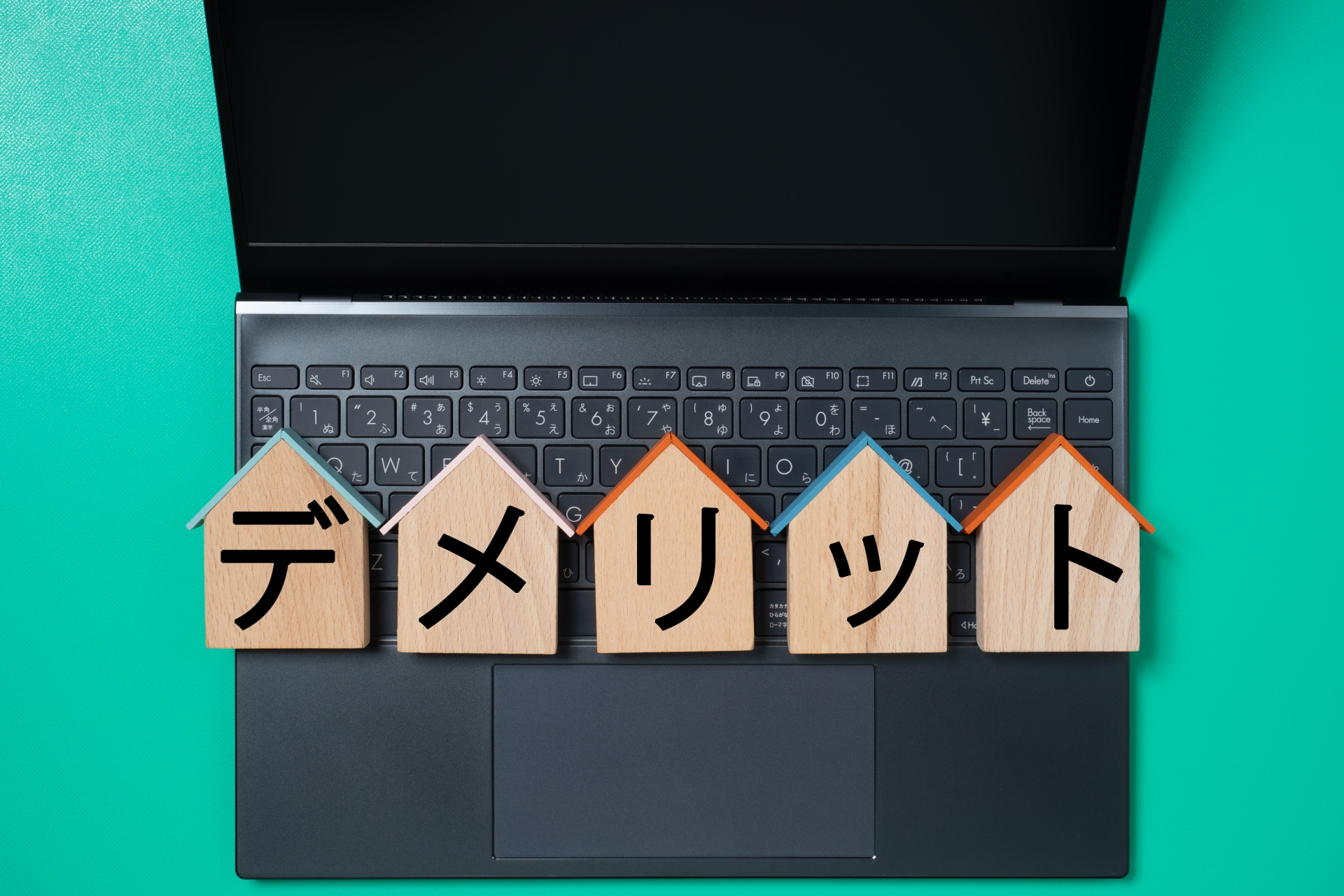 ホームルーターの4つのデメリット